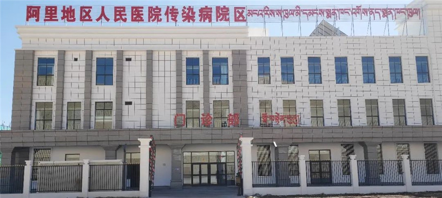 GVS視聲挺進西藏，為阿里地區(qū)人民醫(yī)院打造全時高效的智慧醫(yī)療體驗