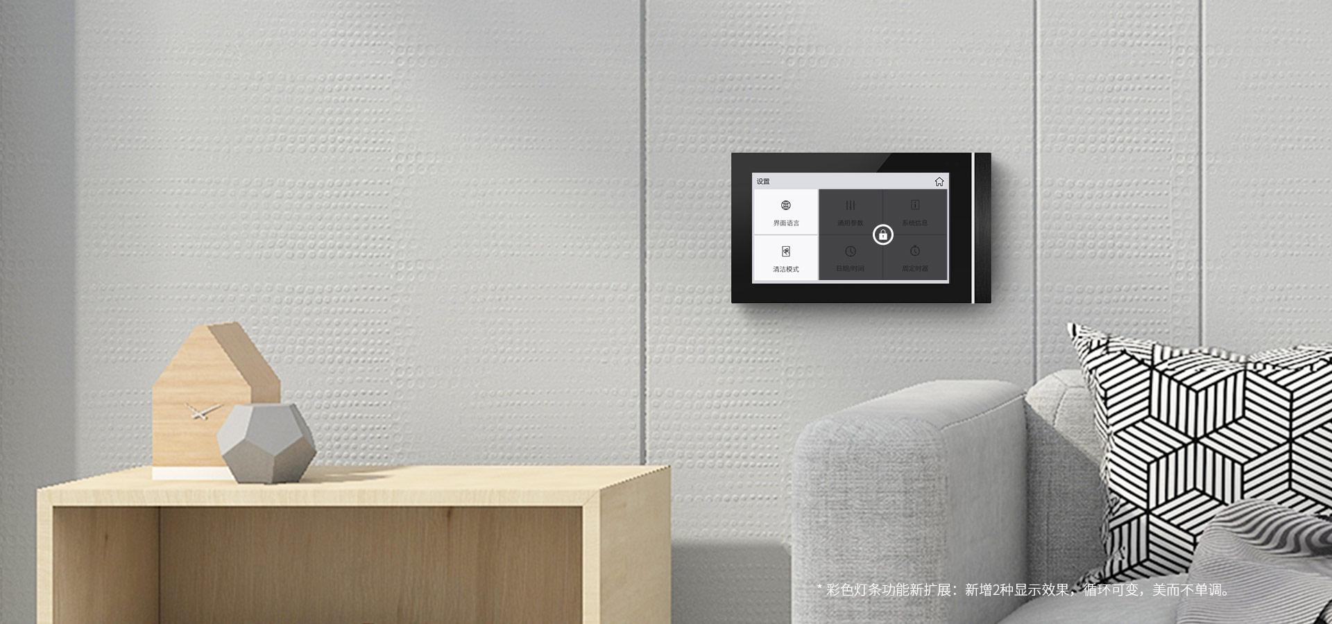 新增報(bào)警功能，安全守護(hù)從不缺席