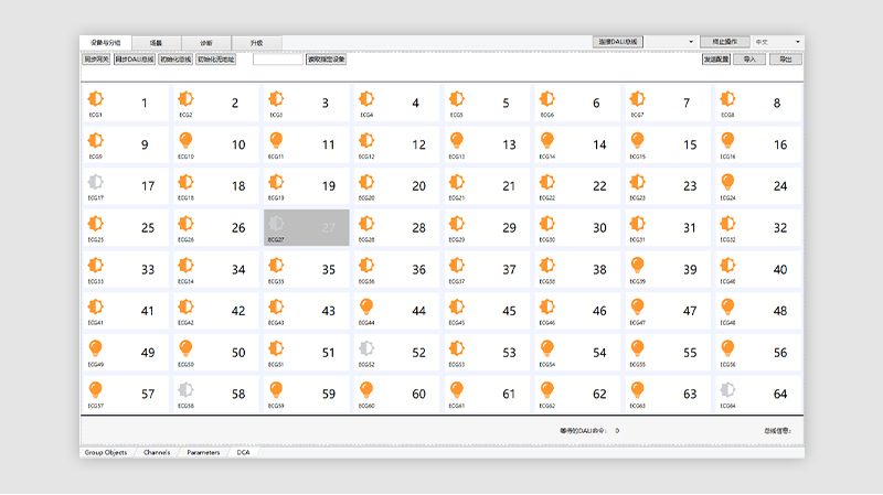 統(tǒng)一設備狀態(tài)指示，更易上手 宮格平鋪，所有設備一目了然
