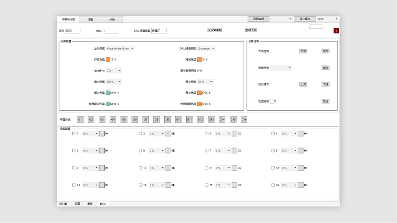 統(tǒng)一UI樣式，更美觀    