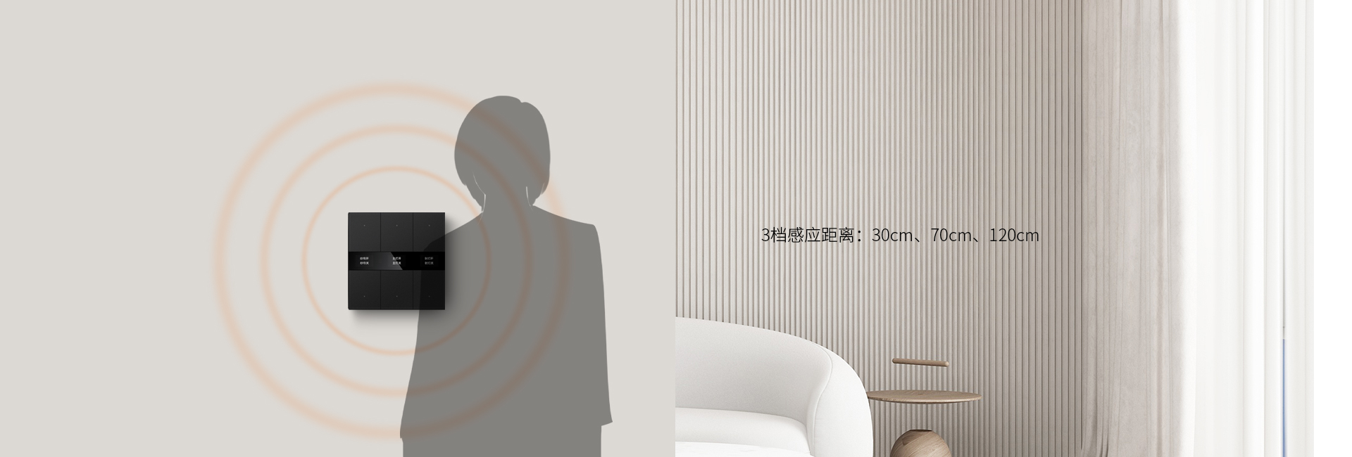 內(nèi)置人體感應(yīng)傳感器，人來亮屏