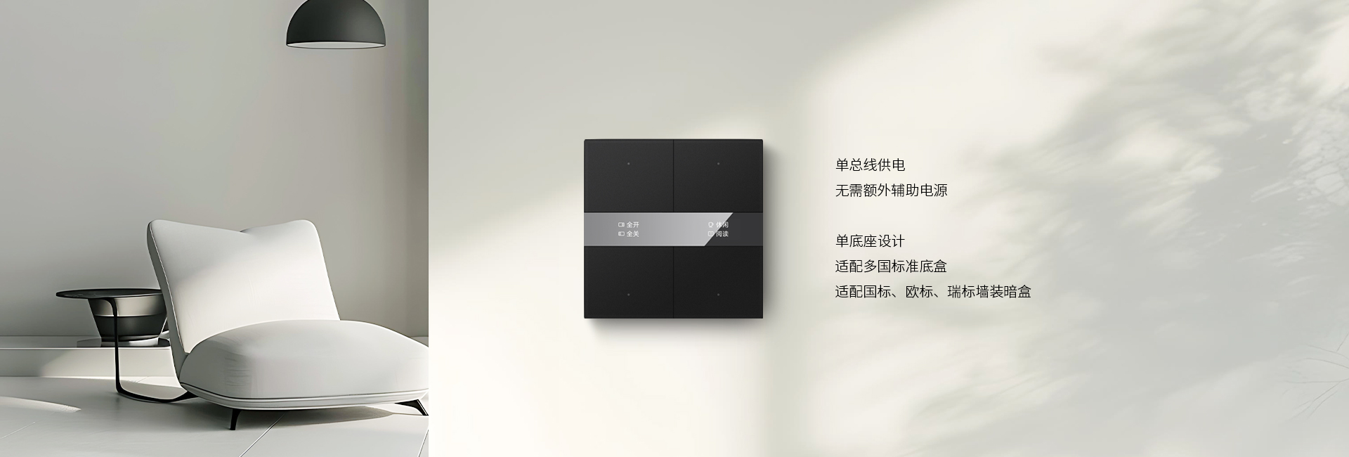 從供電到安裝，能簡單的就別搞復(fù)雜