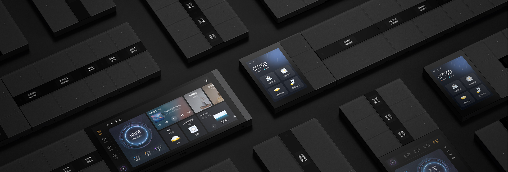 S系列一體化配套，讓墻面顏值升級