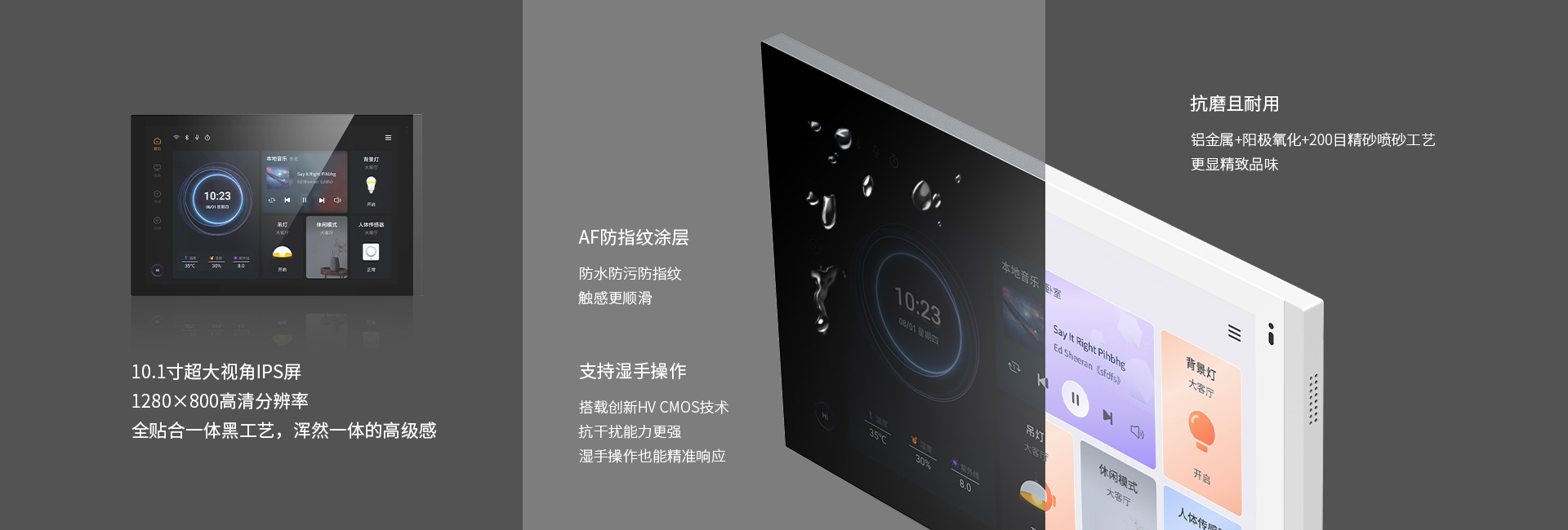 10.1寸超級大屏，視覺觸感體驗雙提升